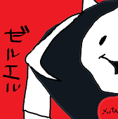 由汰