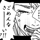えみ