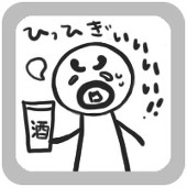 内村