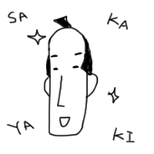 諸戸