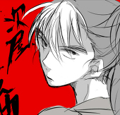 な
