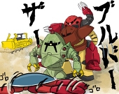 石蓴