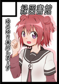 希緑(キミドリ)