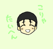 あわゆき