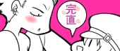 野井のい