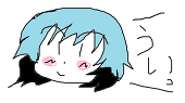 こなこな