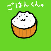 えるねこ