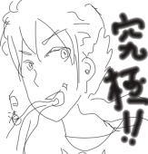 あゐ