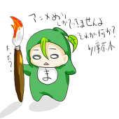 摩茶木