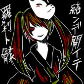 血月犽
