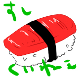 まや