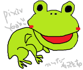 がけ