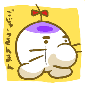 がー