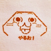 ( ^p^ もにちゃ)