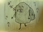 もふし