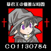 いぶ