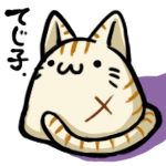 てじ子