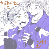 相模