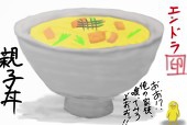 えだまめ◎