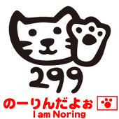 neco299
