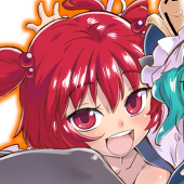 ぺら夫
