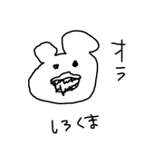 色