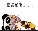 華胥