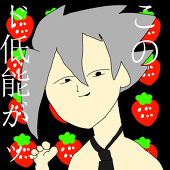ずきみ