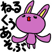ここあれいと