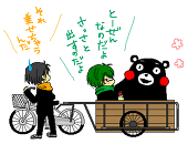 雪白こな