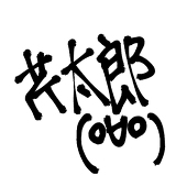 芹太郎