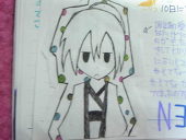 椿
