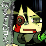 番(つがい)