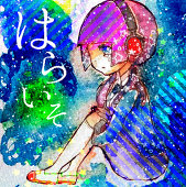 はらいそ