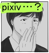 藤木南緒