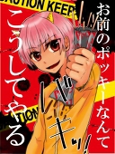 こまり(時々出没)