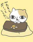 鶴月夜幸