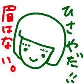 ひさや
