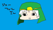 晴