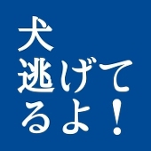 ※