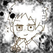 sachi