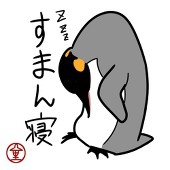 座敷童