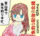 九十二ちゃん
