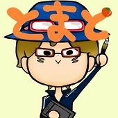とまと