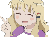ぬま