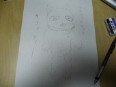 音遠 光