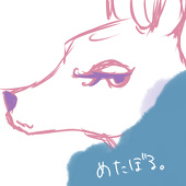 めたぼる