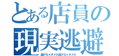でこぽん飴
