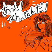 はるの