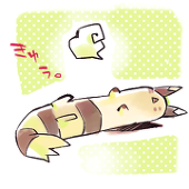 イオ